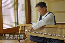 염장 조대용 선생