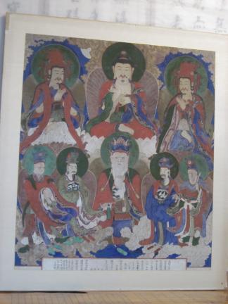 신흥사 치성광삼존도