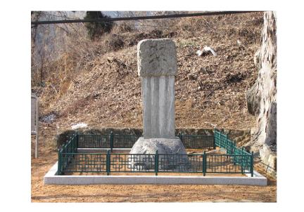 김제남신도비