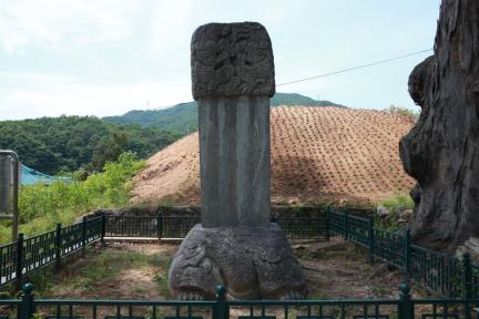 김제남 신도비