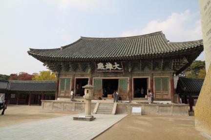 불국사 대웅전