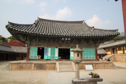 불국사 극락전