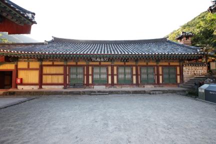 해남 대흥사_무량수각 (촬영년도 : 2015년)