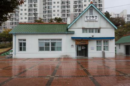 대구 구 반야월역사_전경 (촬영년도 : 2015년)