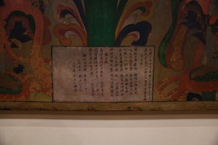 평창 오대산 중대 석가여래회도(월정사성보박물관)