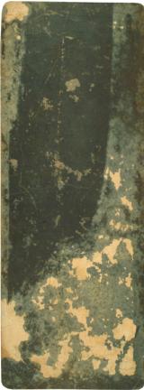 묘법연화경 권7(妙法蓮華經 卷七)
