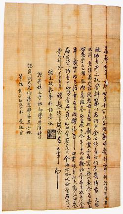박경신의별급문기