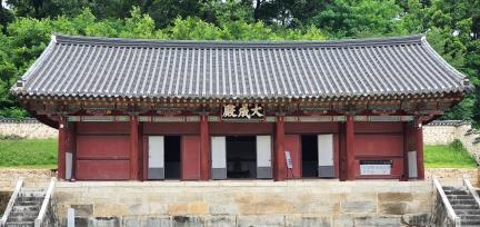 상주향교 대성전 전면 1