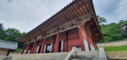 상주향교 대성전 전면 2